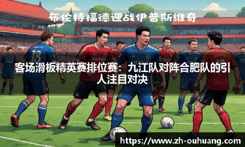 欧皇体育平台