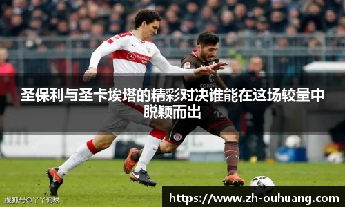 欧皇体育APP